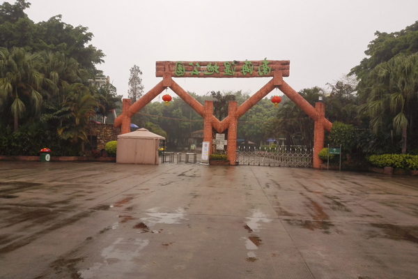 佛山南海大湿地拓展训练基地